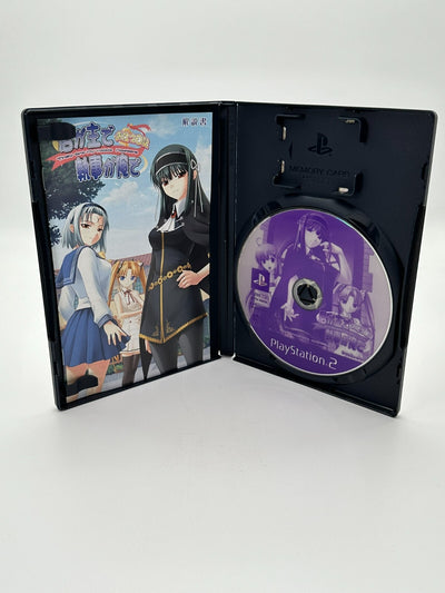 Kimi ga Aruji de Shitsuji ga Ore de - Oshie Nikki Sony Playstation 2 PS2 NTSC-J