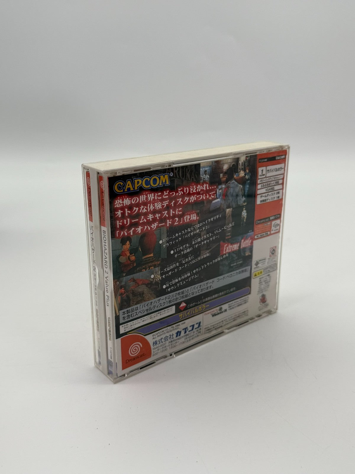 Biohazard 2 Value Plus Sega Dreamcast DC Japanisch gut - Sehr gut CIB OVP
