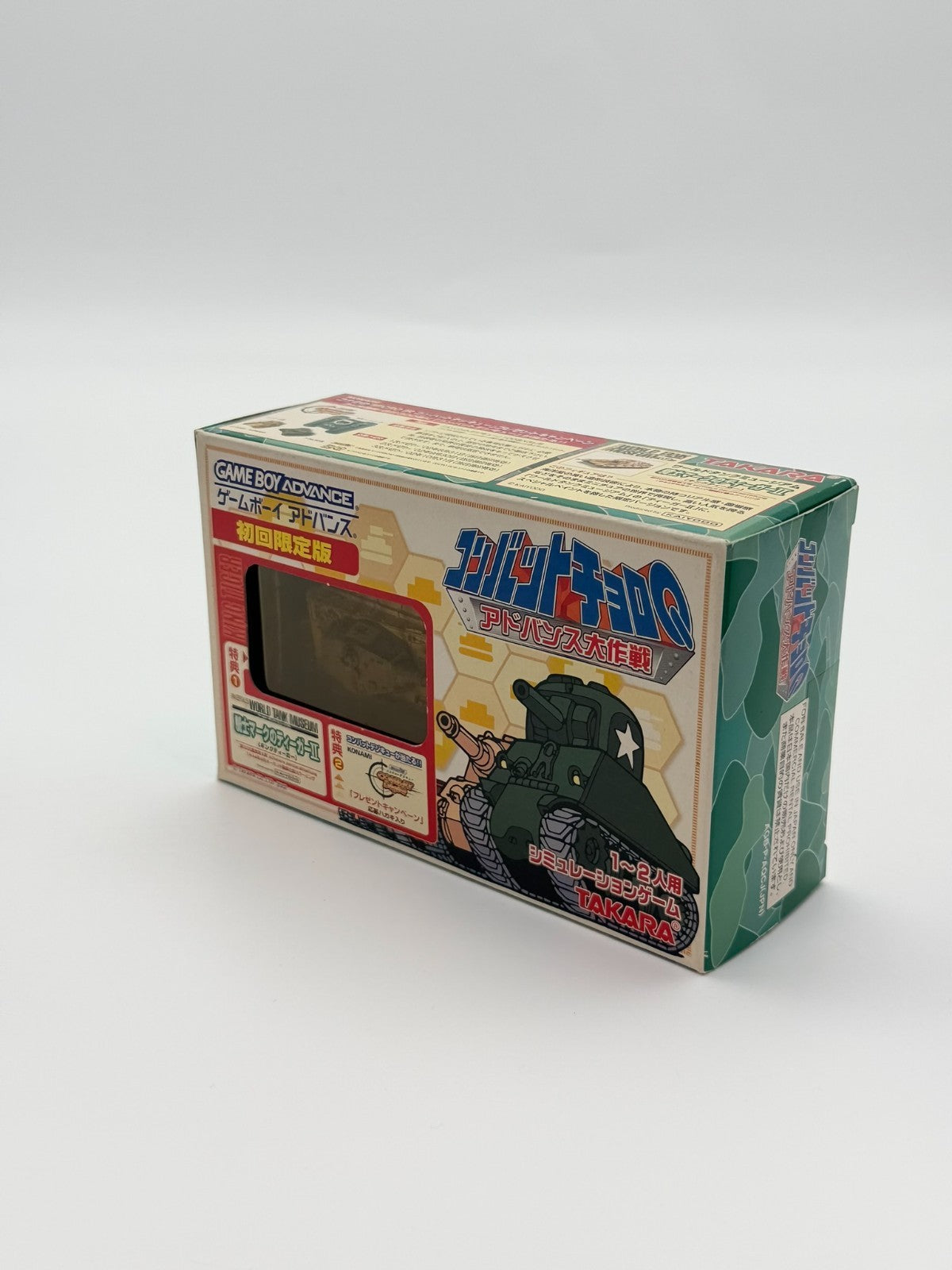 Combat Choro Q Limited Edition Nintendo Game Boy Advance CIB OVP Japanisch