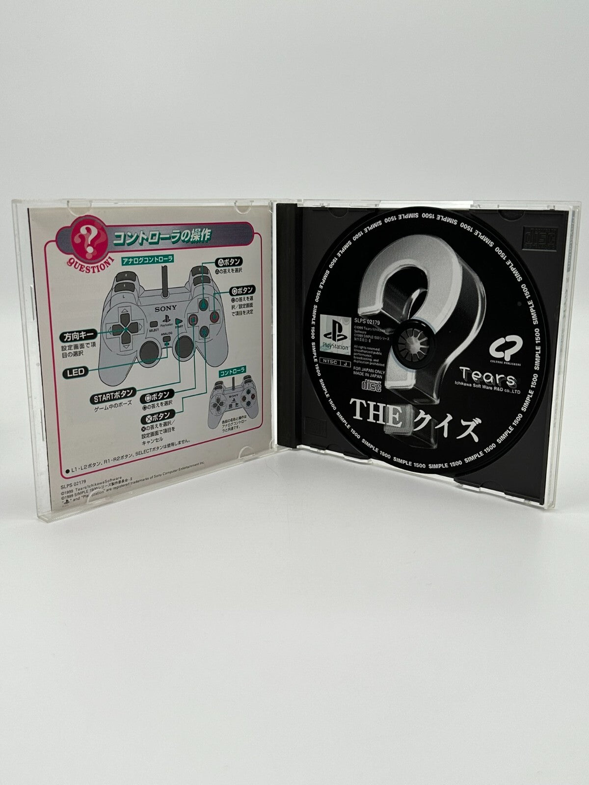 SIMPLE 1500 SERIES VOL.012 THE QUIZ Sony Playstation 1 PS1 PSX PsOne NTSC-J