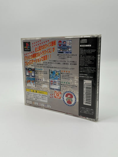 America Oudan Ultra Quiz Sony Playstation 1 PS1 PSX PsOne NTSC-J gut CIB
