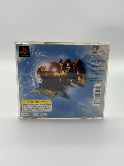 Saga Frontier Sony Playstation 1 NTSC-J bon - Très bon état CIB OVP