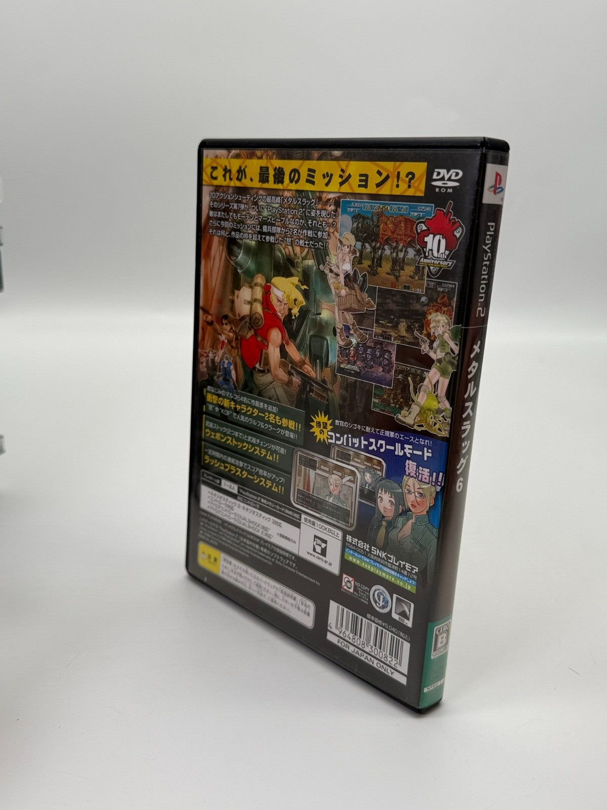 Metal Slug 6 Sony Playstation 2 NTSC-J Très bon état CIB Boîte d'origine