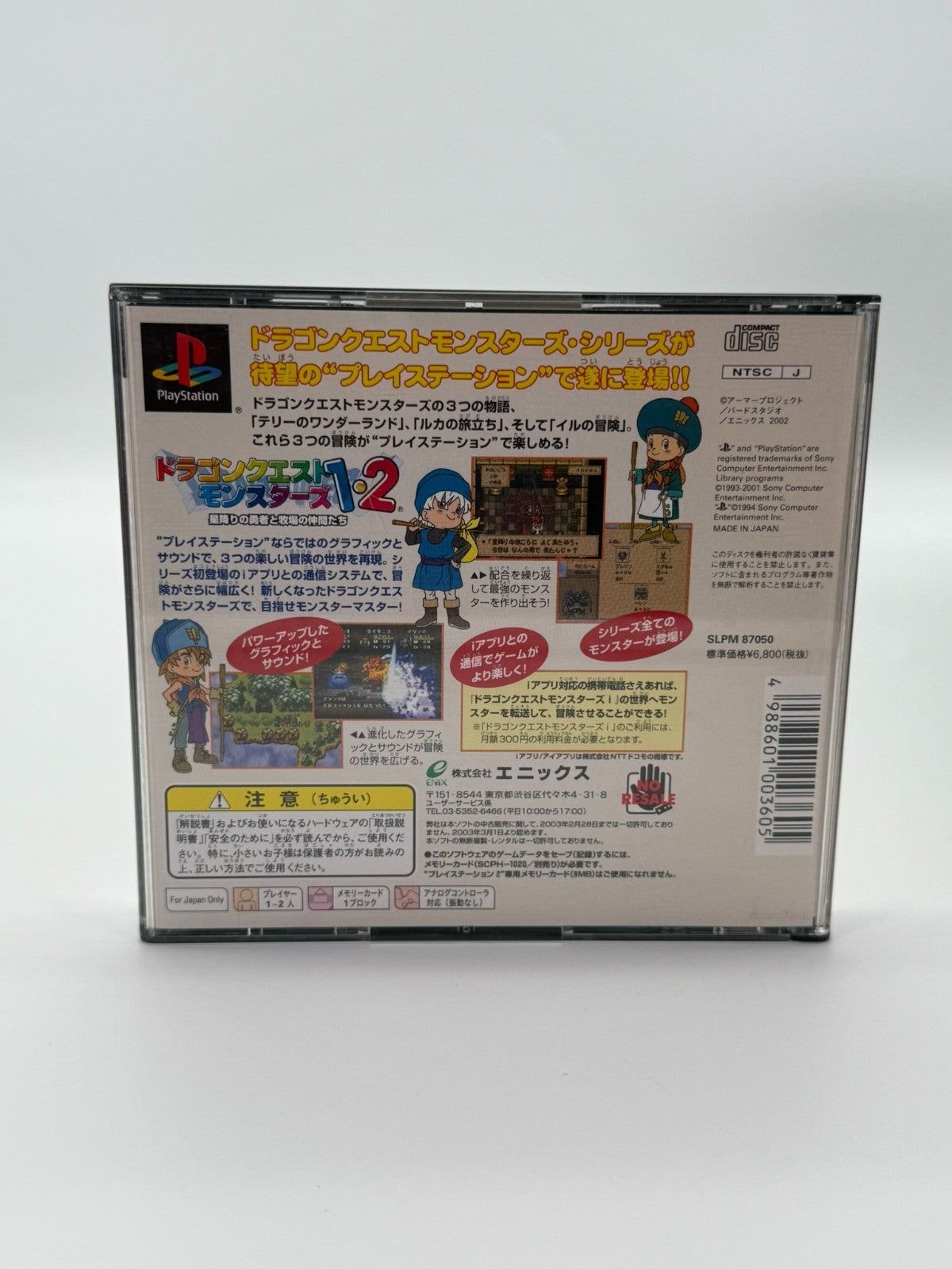 Dragon Quest Monsters 1 & 2 Sony Playstation 1 NTSC-J guter Zustand CIB OVP