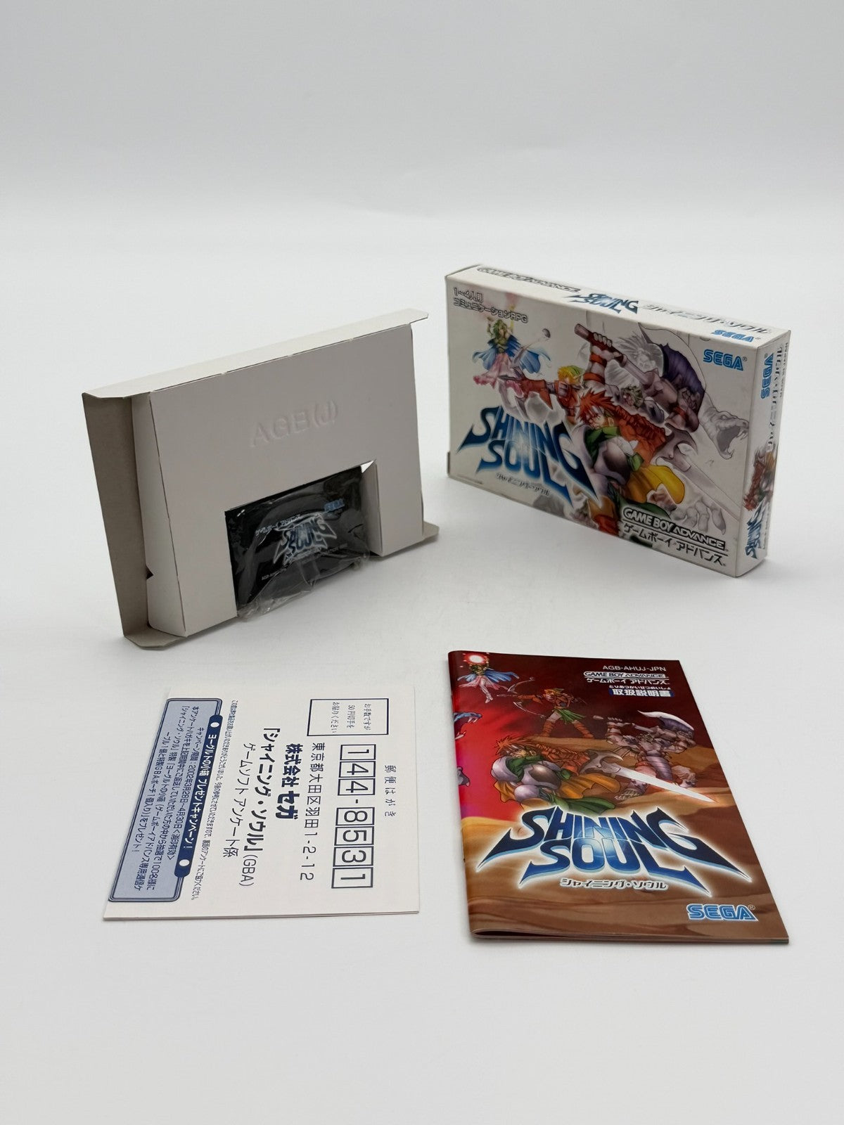 Shining Soul Nintendo Game Boy Advance Sehr gut CIB OVP Japanisch
