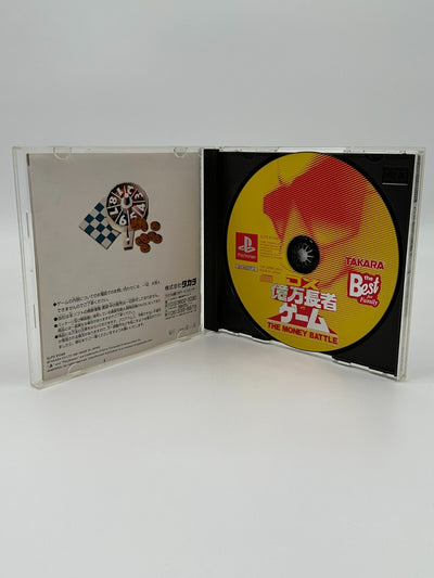 DX OKUMAN CHOUJA GAME - THE MONEY BATTLE Sony Playstation 1 PS1 PSX PsOne NTSC-J