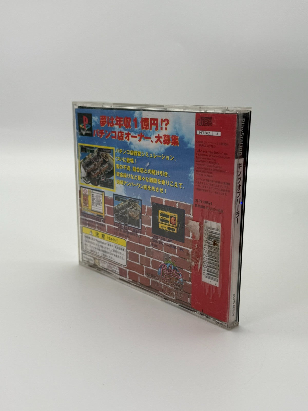King of Parlor Sony Playstation 1 NTSC-J bon état CIB OVP