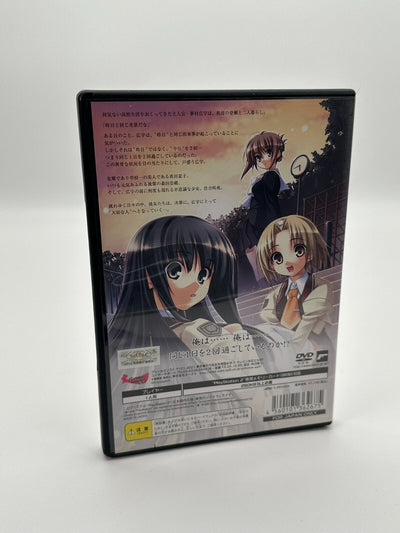 Yumemishi Sony Playstation 2 PS2 NTSC-J Bon - Très bon état CIB