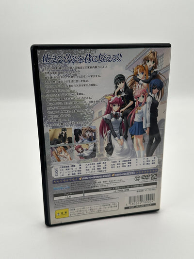 Kimi ga Aruji de Shitsuji ga Ore de - Oshie Nikki Sony Playstation 2 PS2 NTSC-J