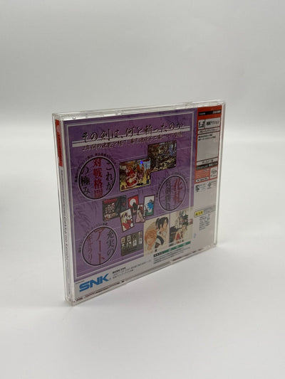 The Last Blade Final Edition Sega Dreamcast NTSC-J Très bon état Complet en boîte