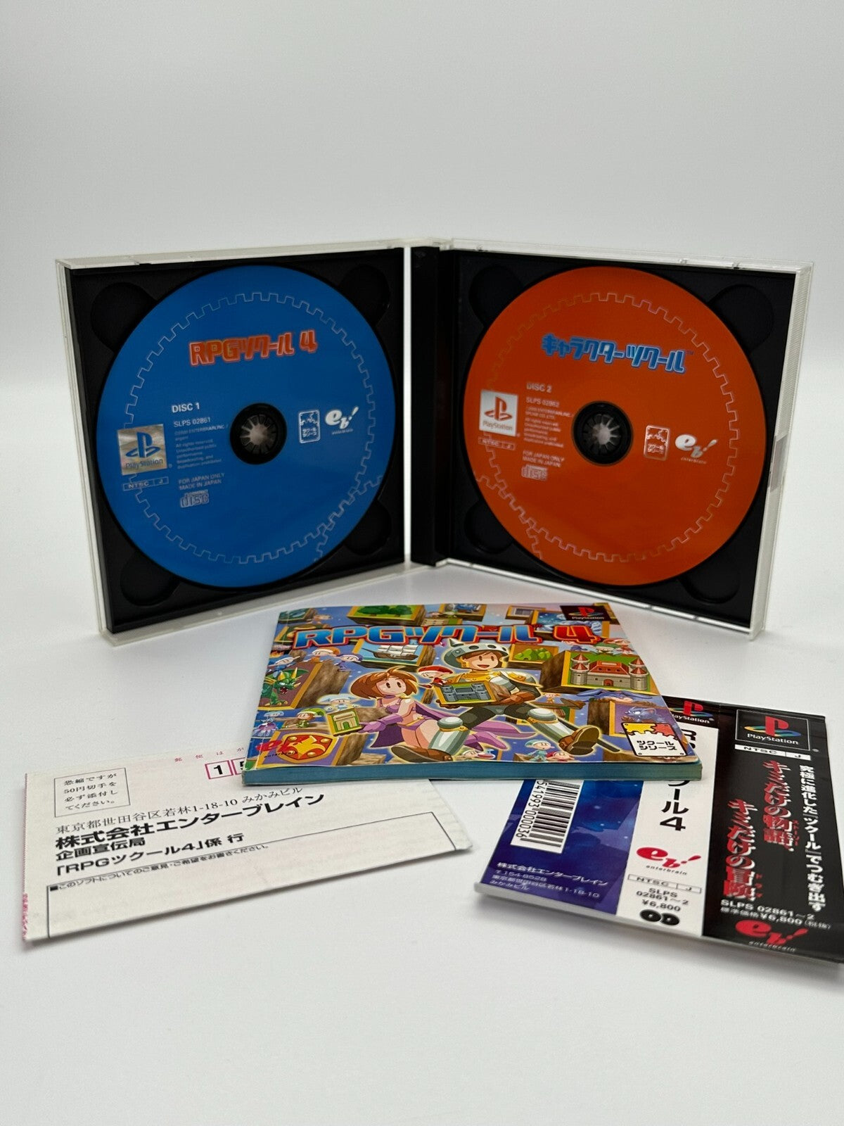 RPG Tsukuru 4 Sony Playstation 1 PS1 PSX PsOne NTSC-J bon état CIB