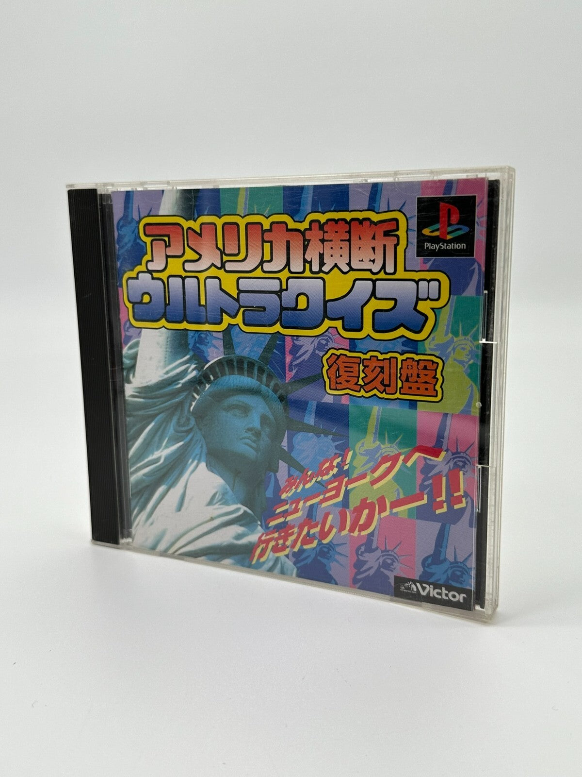 America Oudan Ultra Quiz Sony Playstation 1 PS1 PSX PsOne NTSC-J gut CIB