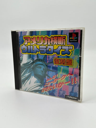 America Oudan Ultra Quiz Sony Playstation 1 PS1 PSX PsOne NTSC-J gut CIB