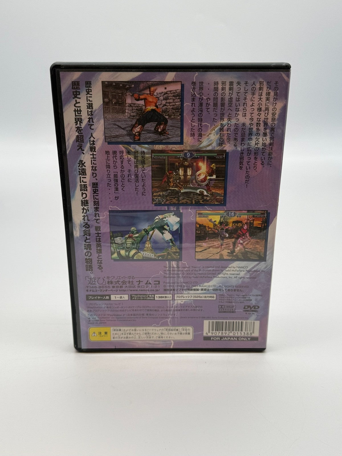 Soul Calibur II Sony Playstation 2 NTSC-J Sehr guter Zustand CIB OVP