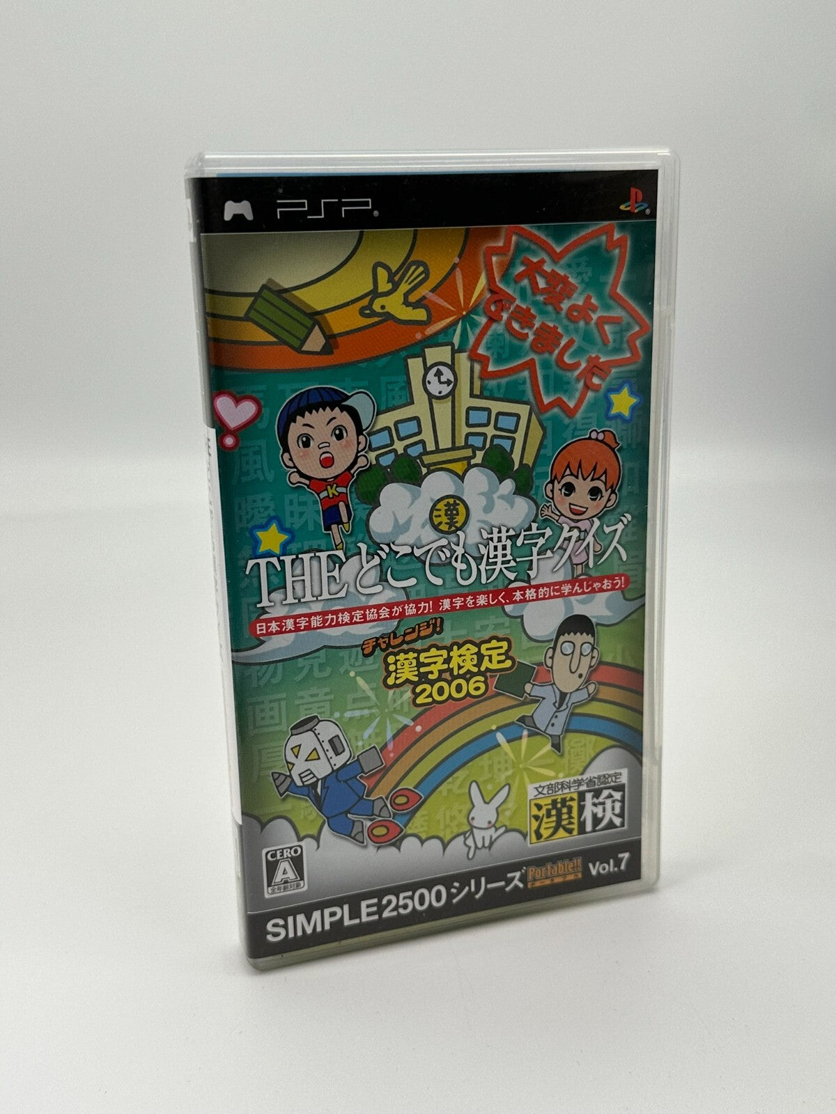 Simple 2500 Series Portable Vol. 7 Sony Playstation Portable PSP NTSC-J Sehr gut