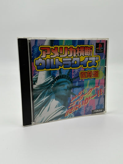 America Oudan Ultra Quiz Sony Playstation 1 PS1 PSX PsOne NTSC-J gut CIB