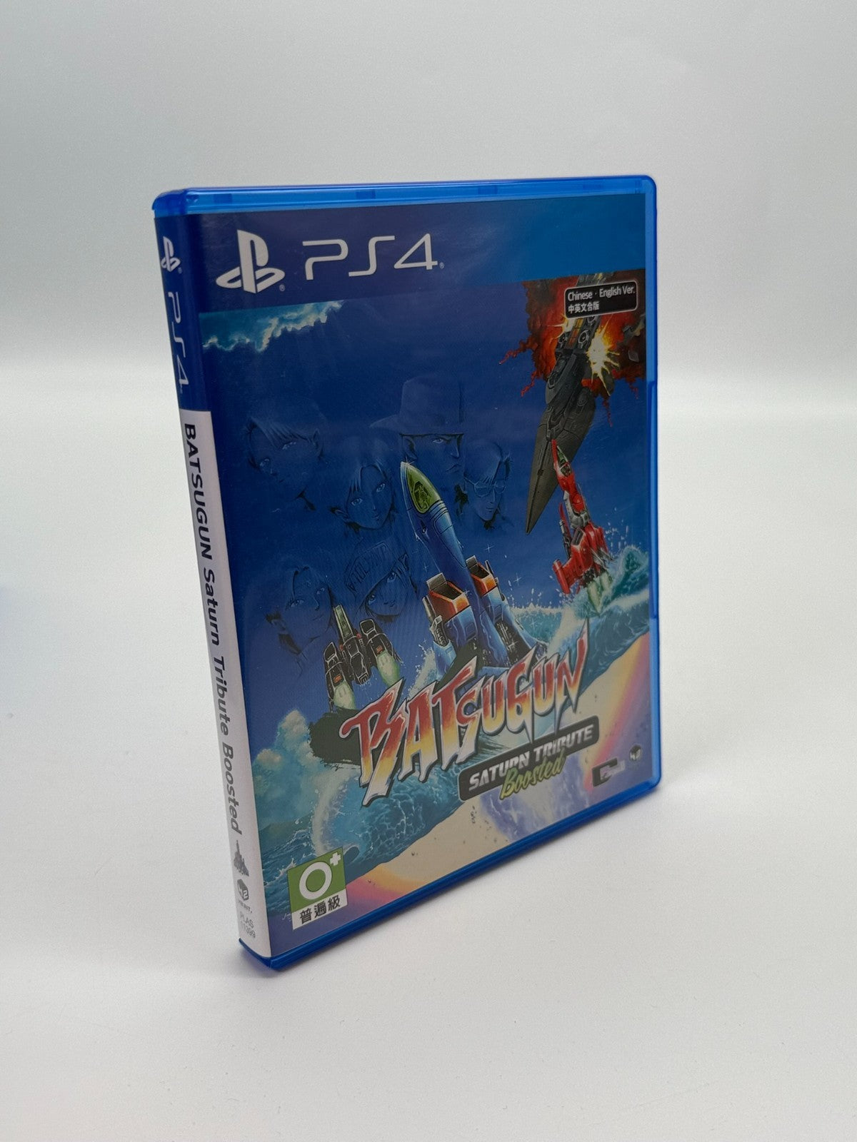 Batsugun Saturn Tribute Boosted Sony Playstation 4 Neuwertiger Zustand CIB OVP