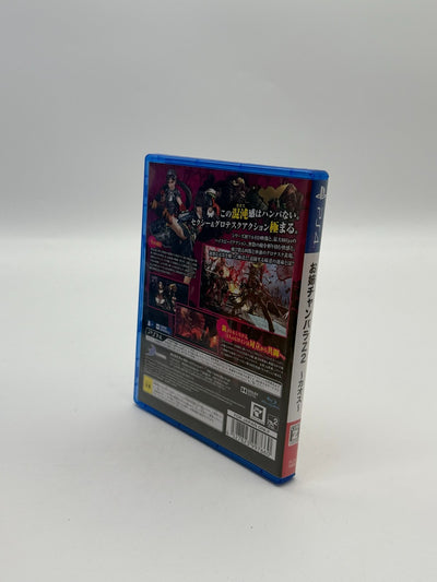 Onee Chambara 72 Chaos Sony Playstation 4 Japanisch Sehr guter Zustand CIB OVP