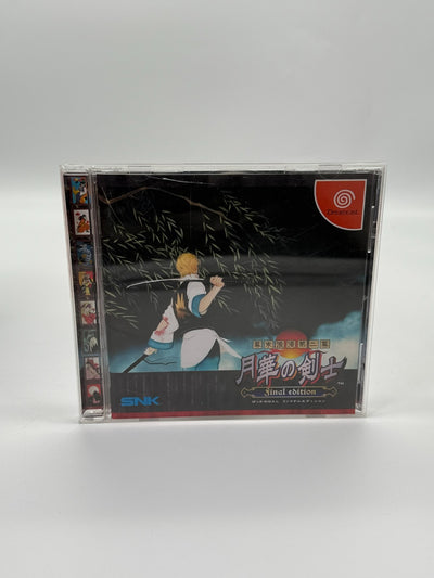 The Last Blade Final Edition Sega Dreamcast NTSC-J Très bon état Complet en boîte