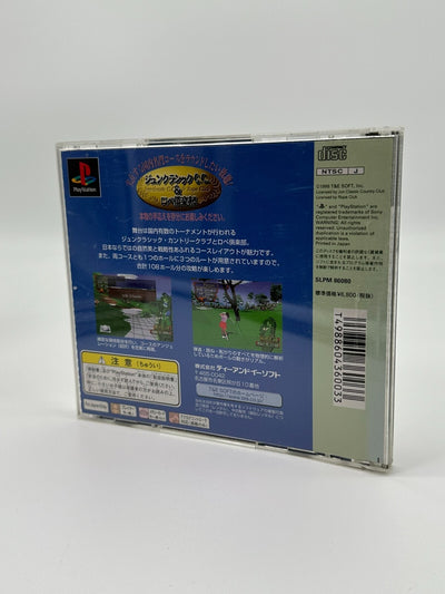 JUNCLASSIC C.C. & ROPE CLUB Sony Playstation 1 PS1 PSX PsOne NTSC-J bon CIB