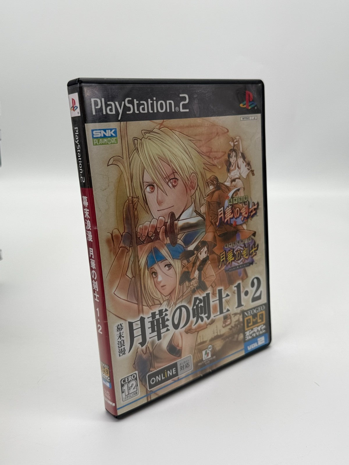 BAKUMATSU ROMAN - GEKKA NO KENSHI 1-2 Sony Playstation 2 NTSC-J Très bon état