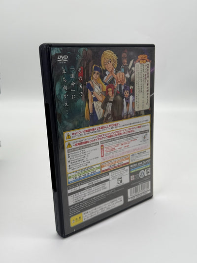 BAKUMATSU ROMAN - GEKKA NO KENSHI 1-2 Sony Playstation 2 NTSC-J Très bon état