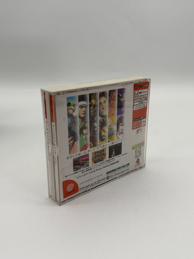 Virtua Fighter 3tb Sega Dreamcast DC Japanisch guter Zustand CIB OVP