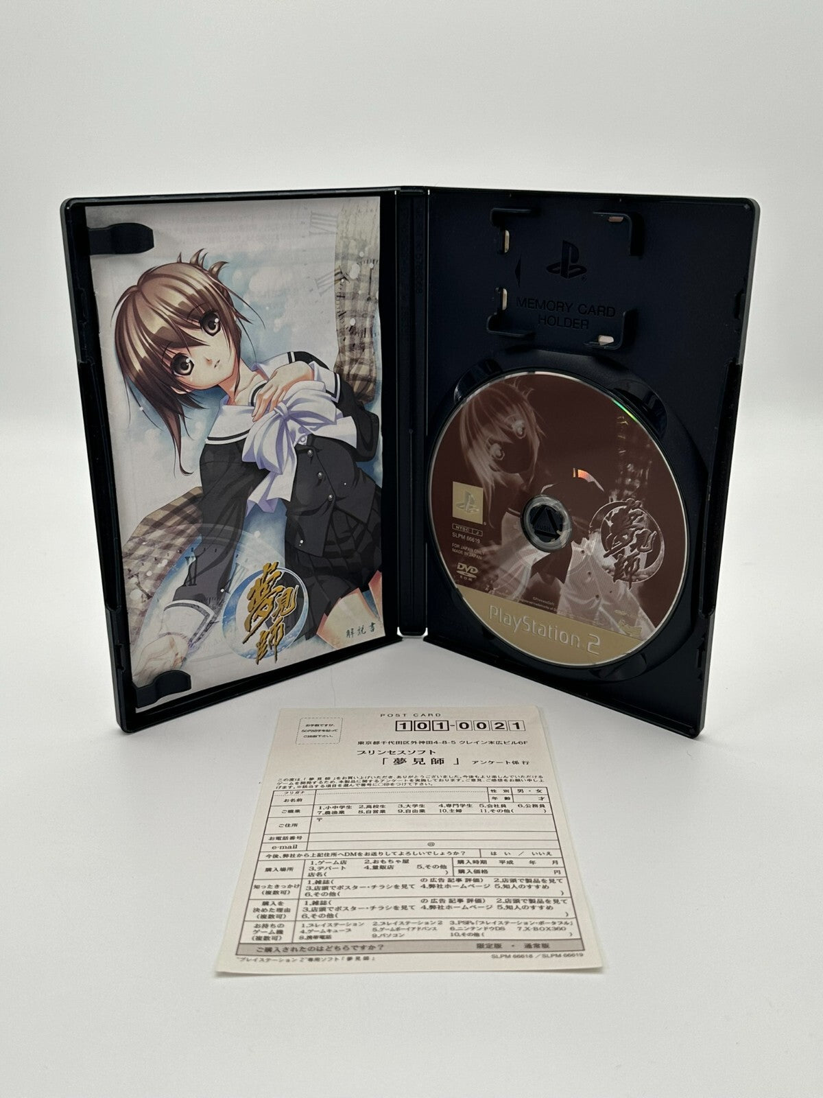 Yumemishi Sony Playstation 2 PS2 NTSC-J Bon - Très bon état CIB