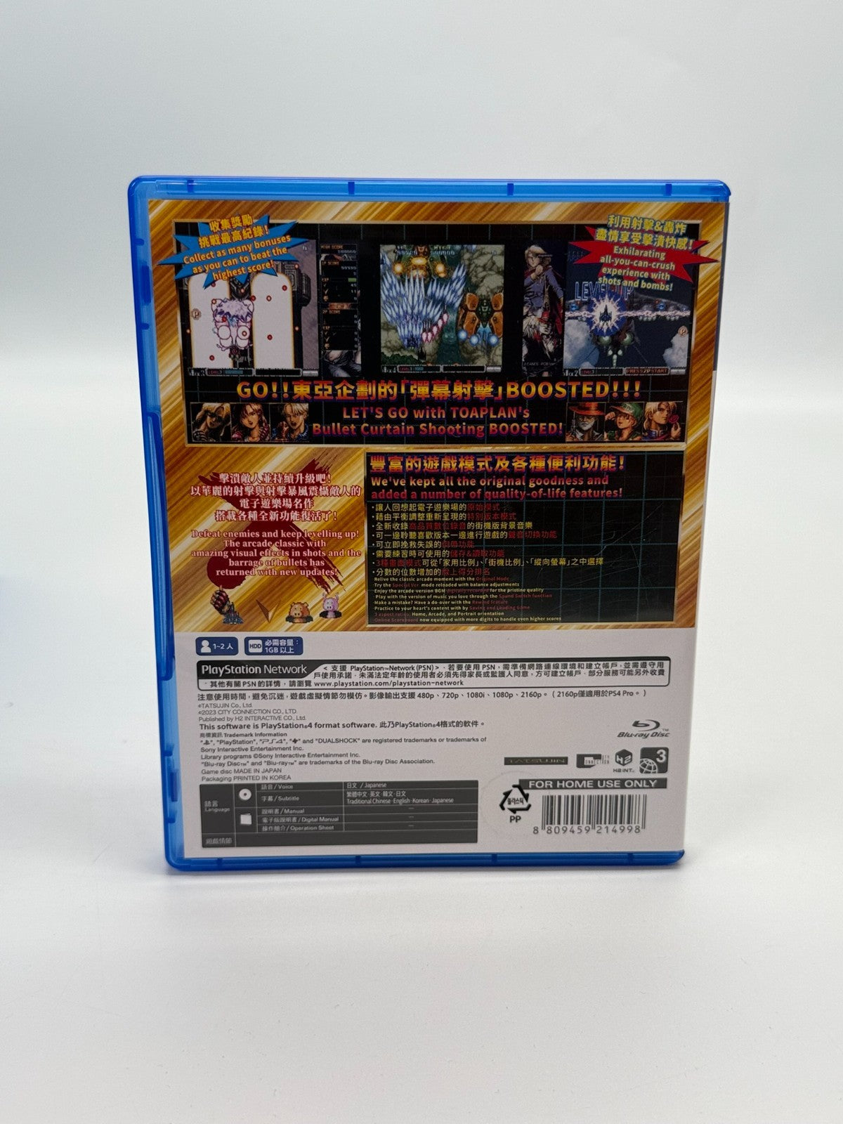 Batsugun Saturn Tribute Boosted Sony Playstation 4 Near Mint Condition CIB OVP