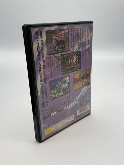 Soul Calibur II Sony Playstation 2 NTSC-J Sehr guter Zustand CIB OVP