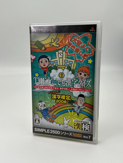Simple 2500 Series Portable Vol. 7 Sony Playstation Portable PSP NTSC-J Sehr gut