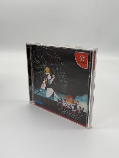 The Last Blade Final Edition Sega Dreamcast NTSC-J Très bon état Complet en boîte