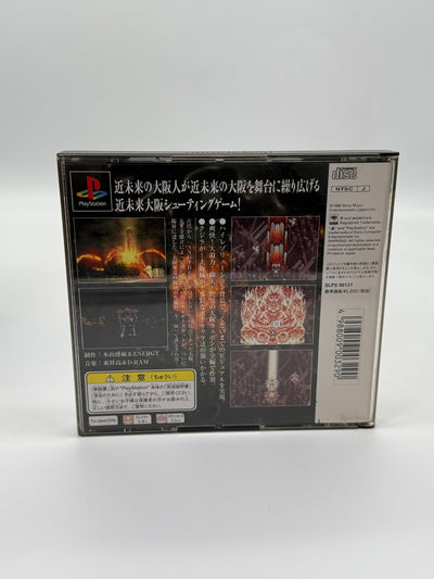 Two-Ten Kaku Sony Playstation 1 NTSC-J Très bon état CIB OVP
