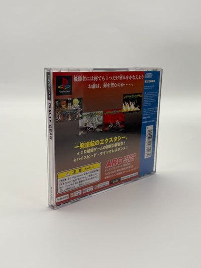 Guilty Gear Sony Playstation 1 NTSC-J bon état CIB OVP