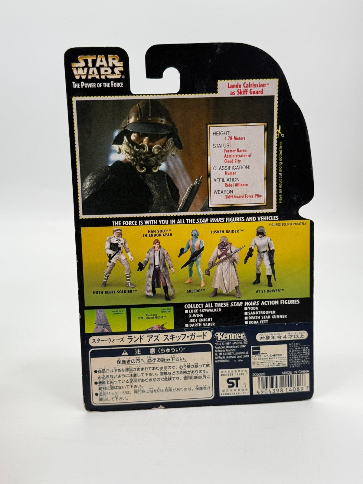 Lando Calrissian As Skiff Guard Star Wars Figur Hasbro Kenner Neu 1997