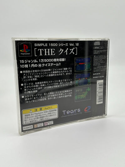 SIMPLE 1500 SERIES VOL.012 THE QUIZ Sony Playstation 1 PS1 PSX PsOne NTSC-J