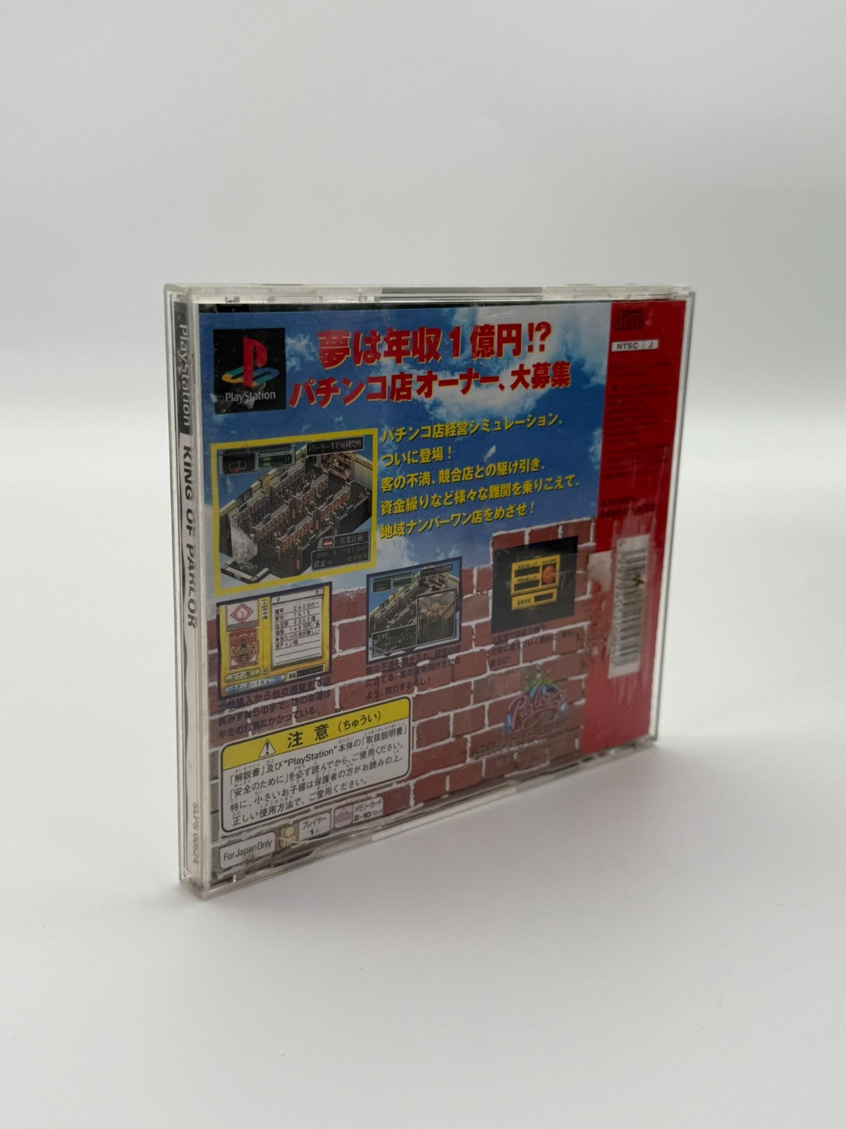 King of Parlor Sony Playstation 1 NTSC-J guter Zustand CIB OVP