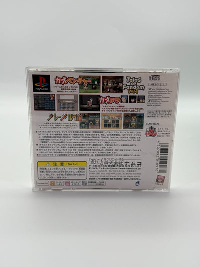 Tales of Fandom Vol. 1 Sony Playstation 1 NTSC-J Très bon état CIB OVP
