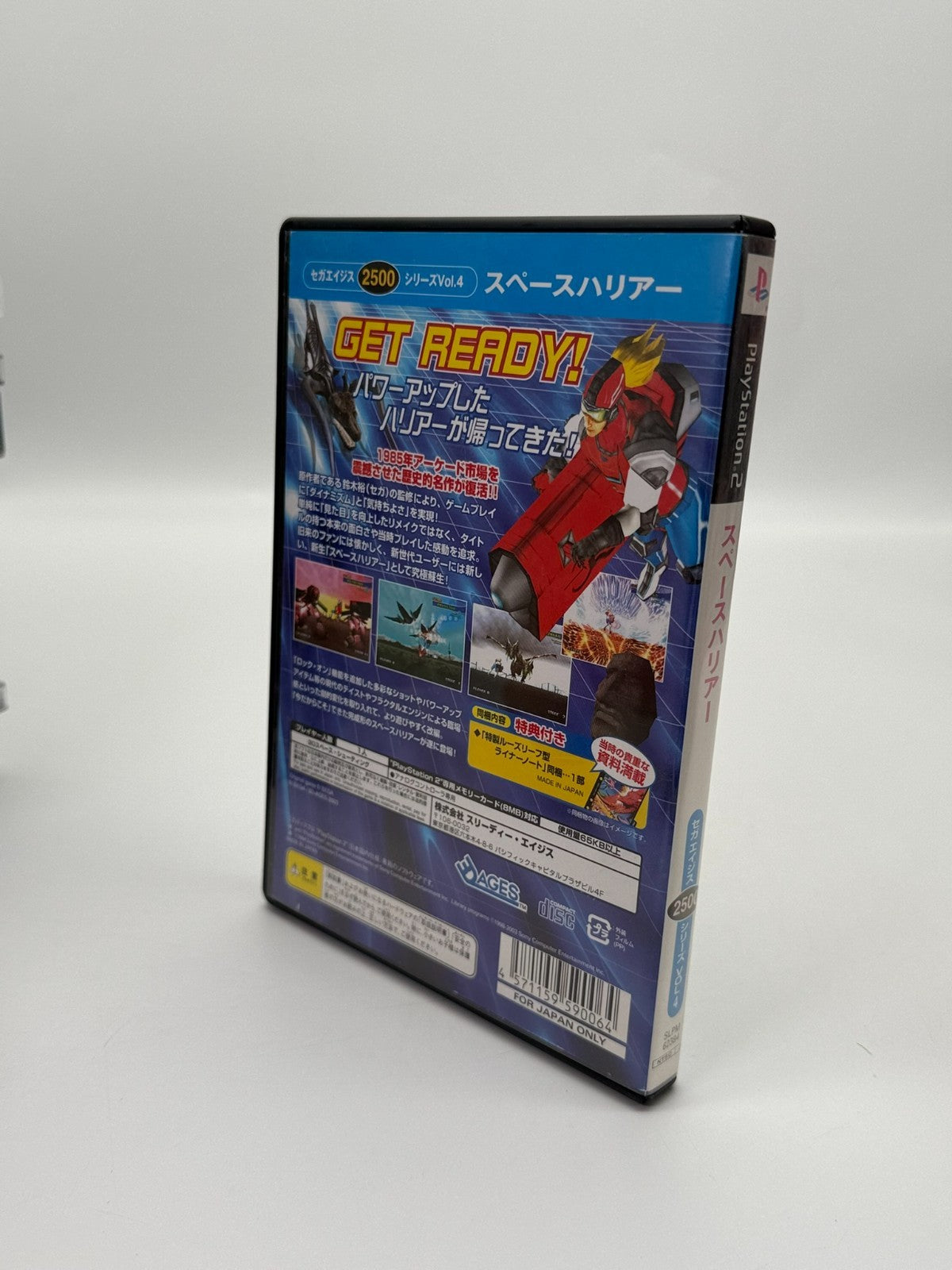 Space Harrier Sony Playstation 2 NTSC-J Very Good Condition CIB OVP