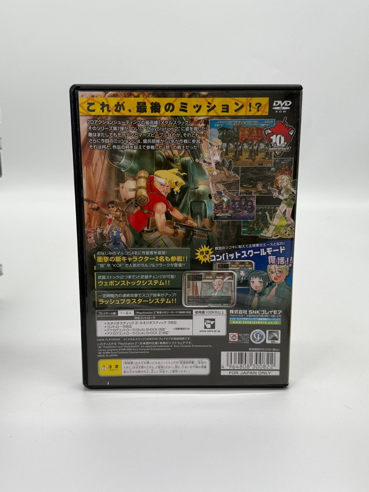 Metal Slug 6 Sony Playstation 2 NTSC-J Très bon état CIB Boîte d'origine