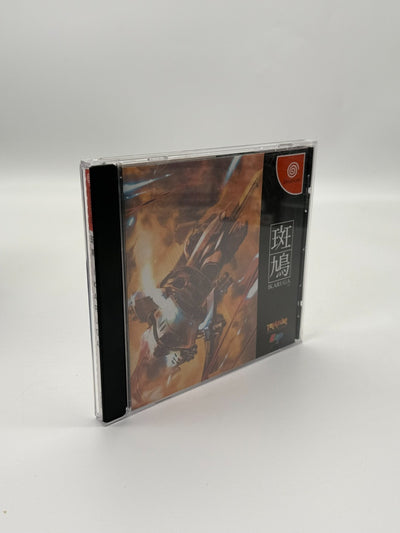 Ikaruga Sega Dreamcast NTSC-J Très bon état Complet en boîte