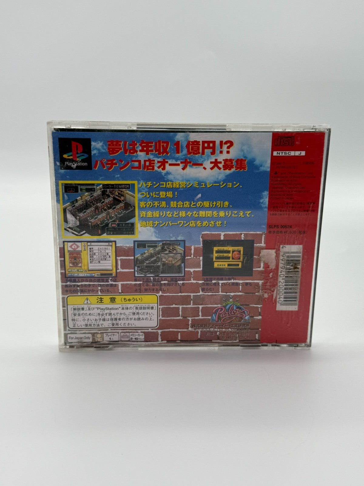 King of Parlor Sony Playstation 1 NTSC-J guter Zustand CIB OVP