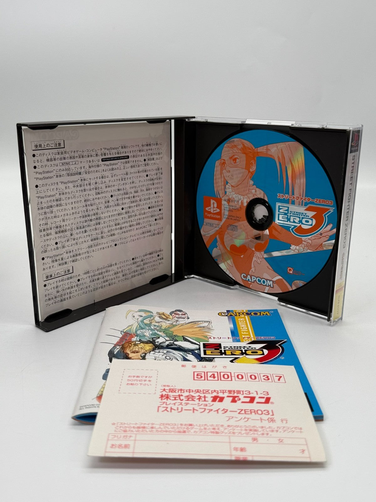 Street Fighter Zero 3 Sony Playstation 1 NTSC-J bon état CIB OVP