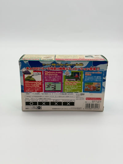 Combat Choro Q Limited Edition Nintendo Game Boy Advance CIB OVP Japanisch