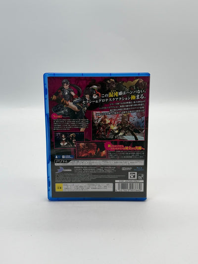 Onee Chambara 72 Chaos Sony Playstation 4 Japanisch Sehr guter Zustand CIB OVP