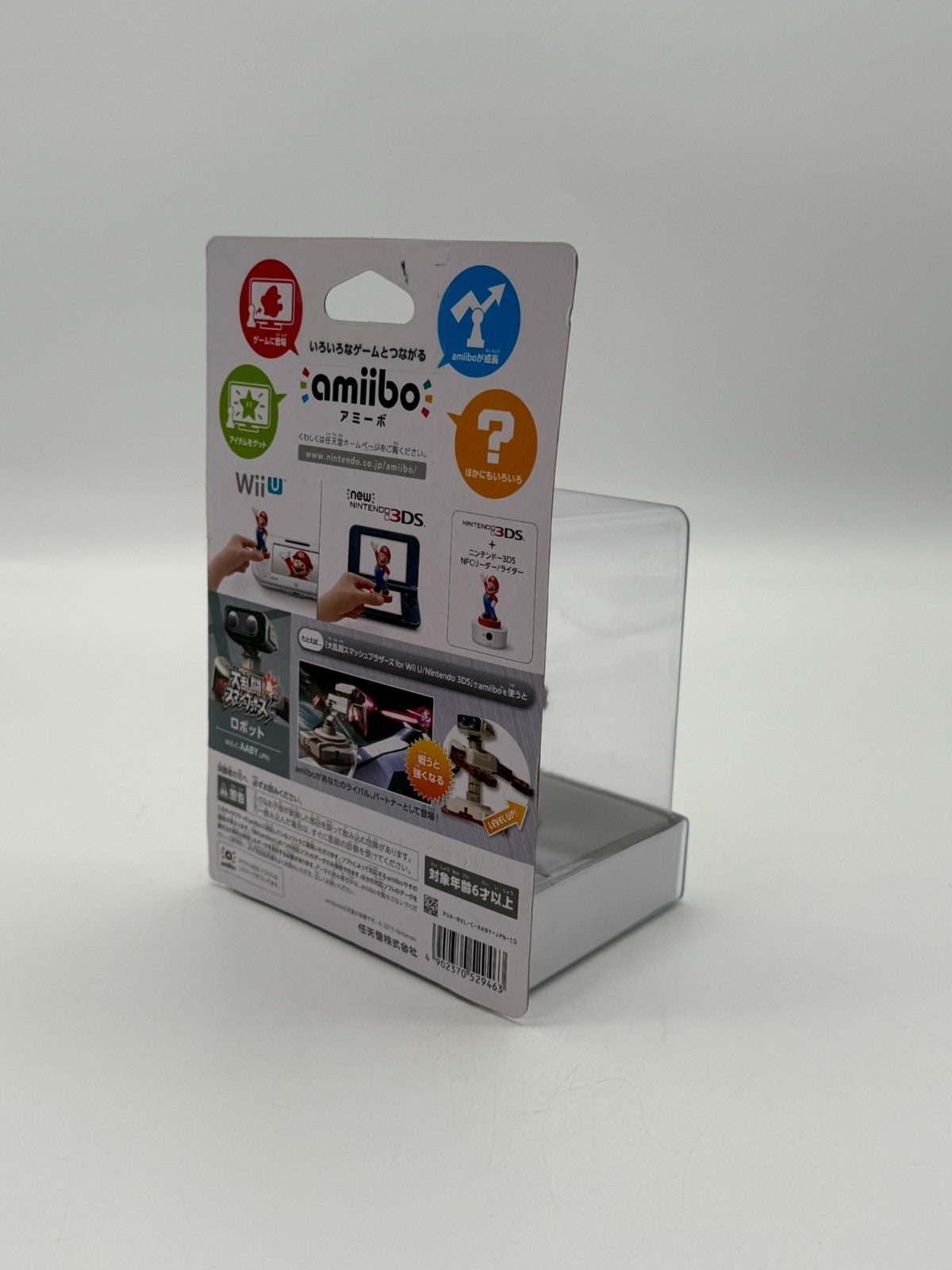 Super Smash Bros. Robot Amiibo neuf et scellé, jamais utilisé, CIB, OVP Japon