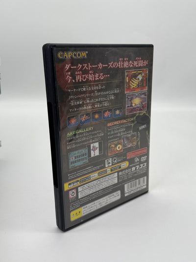 Vampire Darkstalkers Collection Sony Playstation 2 NTSC-J CIB OVP