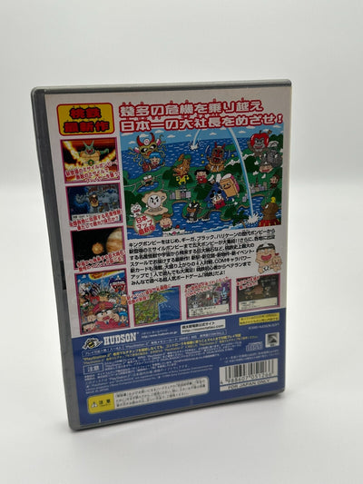 Momotarou Dentetsu 15 Sony Playstation 2 PS2 NTSC-J bon état CIB
