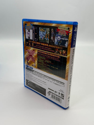 Batsugun Saturn Tribute Boosted Sony Playstation 4 Neuwertiger Zustand CIB OVP