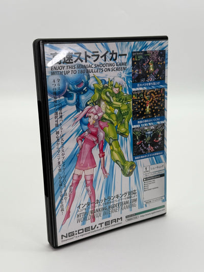 Fast Striker Maniac Shooting Game Sega Dreamcast NTSC-J bon - très bon CIB OVP